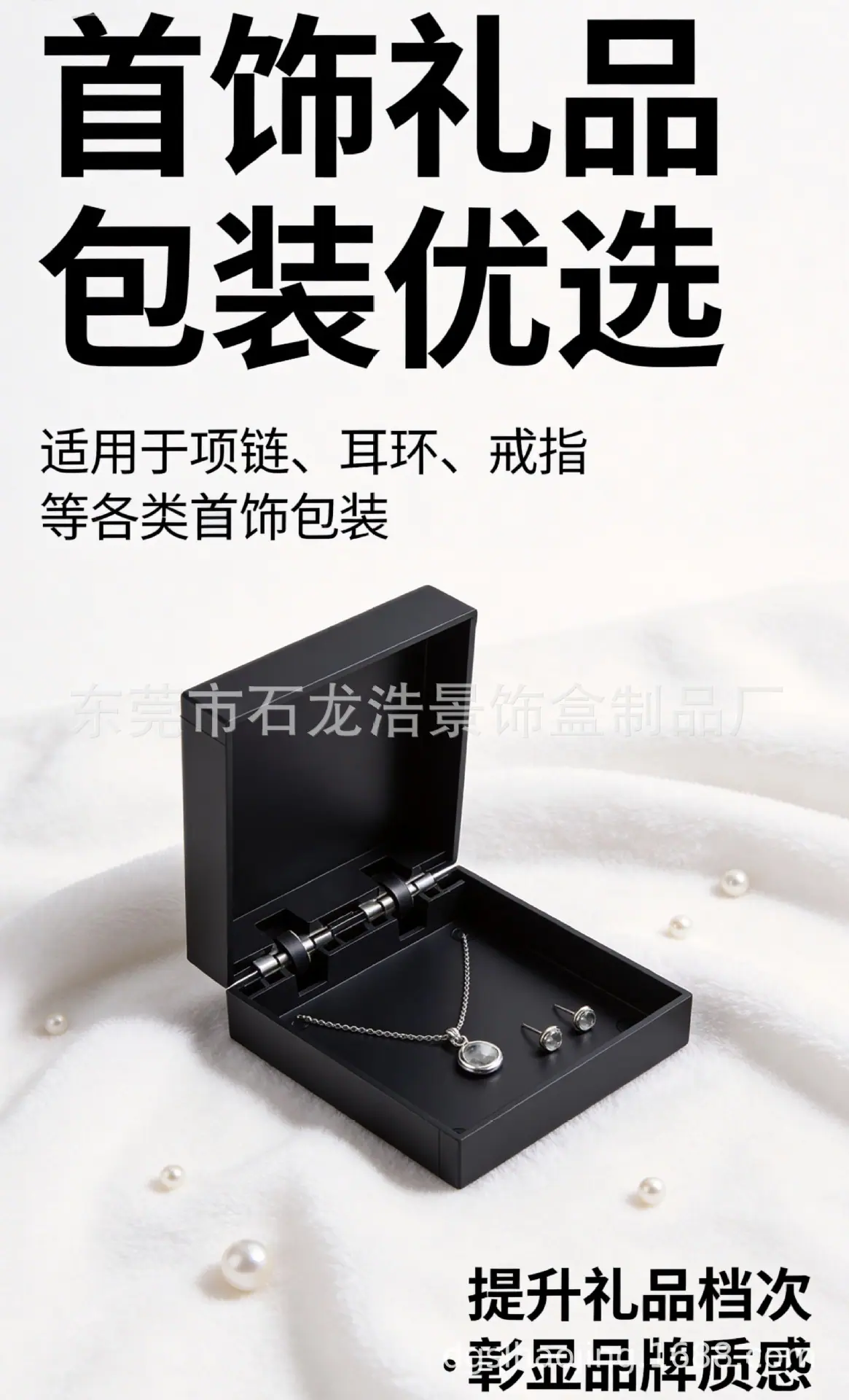 工业风首饰盒_1.jpg