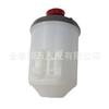 Aplicable a Honda 07-11 depósito de aceite direccional depósito de aceite de dirección asistida bomba de refuerzo depósito de aceite 53701SWNP01