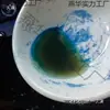 Lodo Índigo, Pasta Índigo, Tinte Vegetal, Tie-Dye, Material de Tinte en Pasta para Batik, Tinte Vegetal, Batik DIY, Tinte en Frío, No Requiere Hervir