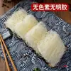 Fideos de Arroz, Fideos de Arroz Salteados de Guangdong, Fideos Salteados de Fujian, Fideos de Arroz Jiangxi de Dongguan, Fideos Salteados, Vermicelli Fino, Venta al por Mayor, Comercio Electrónico Transfronterizo