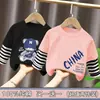 Camiseta de Manga Comprida para Meninos Estilo Primavera e Outono 2026 Novas Roupas de Outono para Crianças Camiseta Outono Algodão Puro Falso Duas Peças Listrada Camada Base
