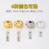 Xiao Gao Beads de Abóbora Conservadores de Cor Espaçadores DIY Pulseira Colar Acessórios Antioxidante 18K Contas Soltas de Abóbora Lote Solto