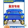 Carrito de Plataforma Plana para Coche Tortuga Carrito con Caja Giratoria Ruedas Carrito para Macetas Bandeja con Ruedas para Macetas de Alta Resistencia Base para Bonsái