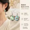 Pendientes de Concha de Abulón Natural de Comercio Exterior Transfronterizo Joyería Europea y Americana Accesorios Pequeños de Gama Alta Exagerados Pendientes Vintage Joyería