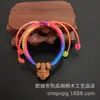 Pulseira Pêssego Azul Infantil Pulseira Tecida à Mão com Corda Vermelha para Bebê Pulseira de Corda Vermelha com Pedra de Pêssego Pulseira de Contas de Cinábrio