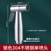 ¡Guau! Pistola de Pulverización a Presión para Inodoro Doméstico Transfronteriza Personalizada, Grifo, Lavadora, Boquilla, Pistola de Descarga para Baño, Inodoro