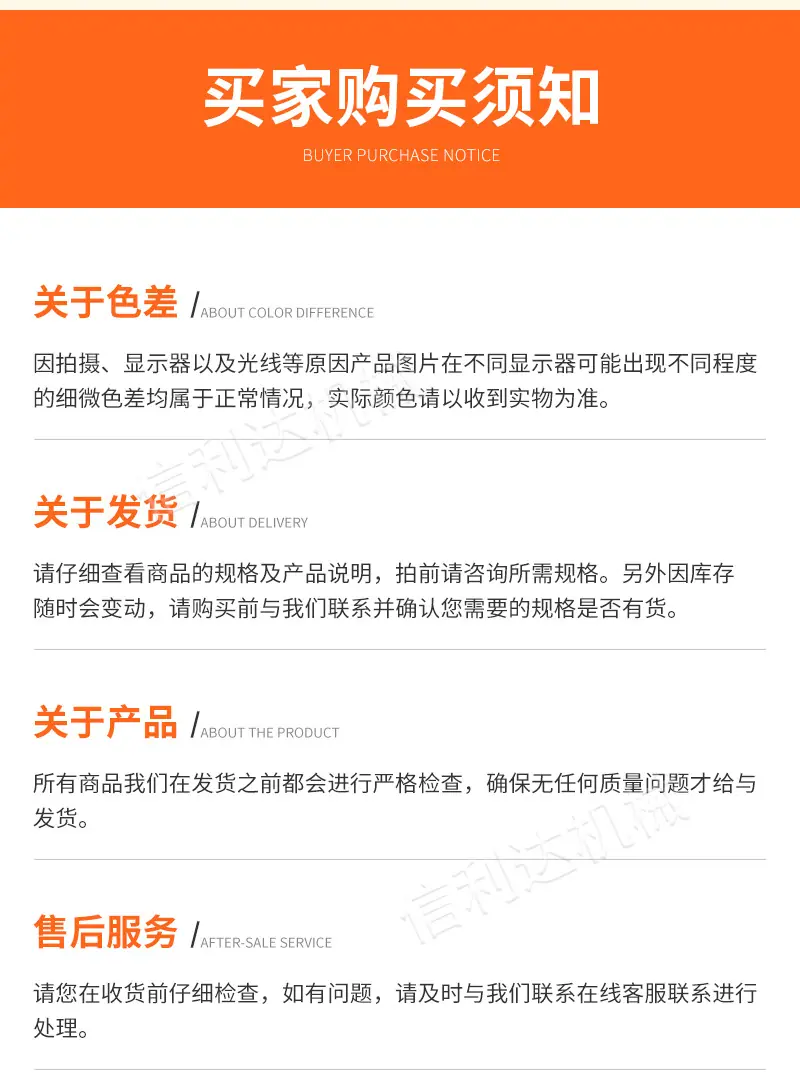 行星炒锅13