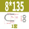 Perno en U de acero inoxidable 304 con tuerca de tornillo, juego de hebilla fija en forma de U, aro para tubo de equitación M6M8M10M12