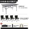 Silla plegable para exteriores, Taburete de camping, Silla para bocetar para estudiantes de arte, Silla para preparación de exámenes, Silla de pesca, Taburete de dibujo, Camping