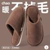 Chinelos de Algodão Femininos para Outono e Inverno 2025, Novos Chinelos de Algodão Plush Espesso Quente Antiderrapante para Casa, Maternidade