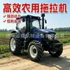 Tractor de ruedas de alta potencia, arado de Daitian original, maquinaria agrícola, tractor agrícola multifuncional de cuatro ruedas