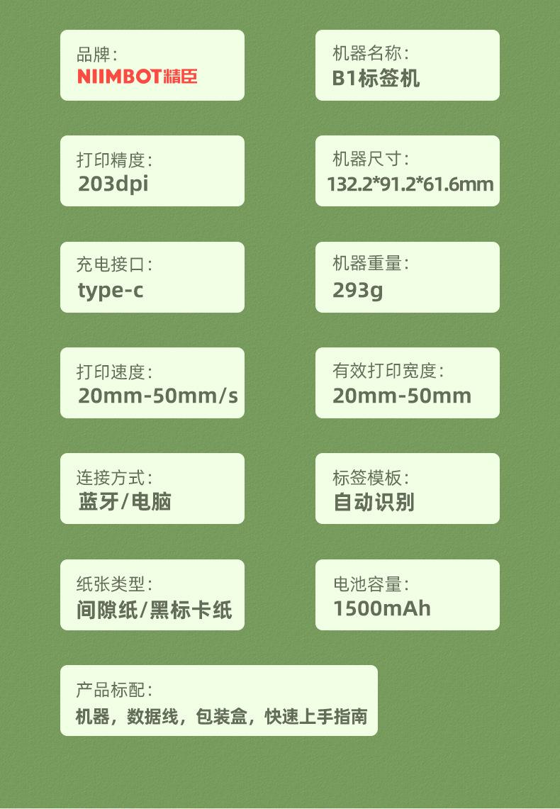 详情-18.jpg