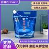 Bolsa de embalaje con boquilla de succión para beber agua, personalizada, bolsa de agua para exteriores, portátil, de gran capacidad, autosoportada, con boquilla de succión, bolsa de agua personalizada