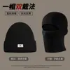 Pasamontañas Sombrero para Hombre Cubrecabezas Otoño e Invierno Retro Negro Lana Tejida Gorro Frío Resistente al Viento Máscara Facial Mujeres