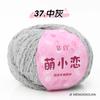 Kit de Muñeca de Ganchillo de Hilo Corto de Peluche Cálido y Lindo - Bola de Hilo de Amor
