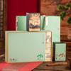 Caja de Regalo Vacía para Té para Dos Latas de Medio Libra de Té Verde, Té Negro, Té Narciso, Té Longjing, Caja de Empaque para Té Suelto, Caja de Regalo Vacía