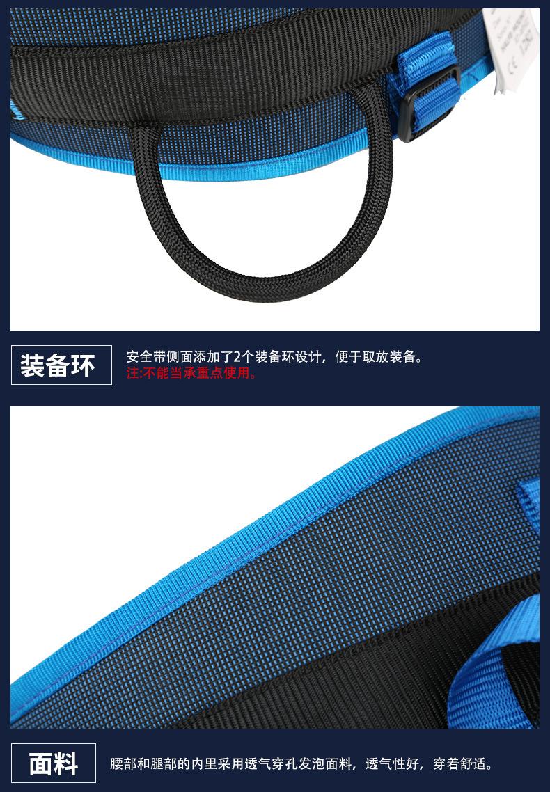 XD-A9502-安全带阿里_12.jpg