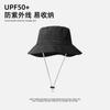Sombrero Bennie de estilo retro para hombre, de color sólido, sencillo, para mujer, a la moda, para exteriores, parasol, para pesca, montañismo y protector solar.