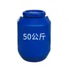 Masterbatch Repelente al Agua de Fábrica Original 303A2 para Superficies de Pintura Automotriz, Agente Repelente al Agua para Vidrio, Se Puede Diluir por Intermediarios