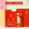 Taza Termo Guochao Cuaderno Caja de Regalo Set Negocio Nota Empresa Regalo Práctico Souvenir Logo Personalizado