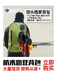 防水包小图_画板-1_16