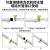 Tubo de extensión de manguera de drenaje para minilavadora para deshidratadores pequeños para niños y centrifugadoras de ropa interior, pequeño diámetro universal