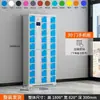 Gabinete Electrónico para Guardar Bolsas de Supermercado 24 Puertas Gabinete de Almacenamiento con Código QR Casillero para Guardar Teléfonos Móviles Código de Barras Reconocimiento Facial Otro Ninguno