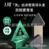 Polygonum Multiflorum, Folhas de Platycladus Arborvitae, Sabonete Shampoo de Erva Usman, Sabonete Nutritivo para Cabelos Negros Five Hair de Erva Usman de Xinjiang, Sabonete Shampoo de Usman