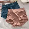 Ropa interior de cintura alta para mujer, seda de hielo, verano, fina, transpirable, talla grande, chica rellenita, algodón puro, seda, entrepierna antibacteriana, shorts triangulares, cabeza