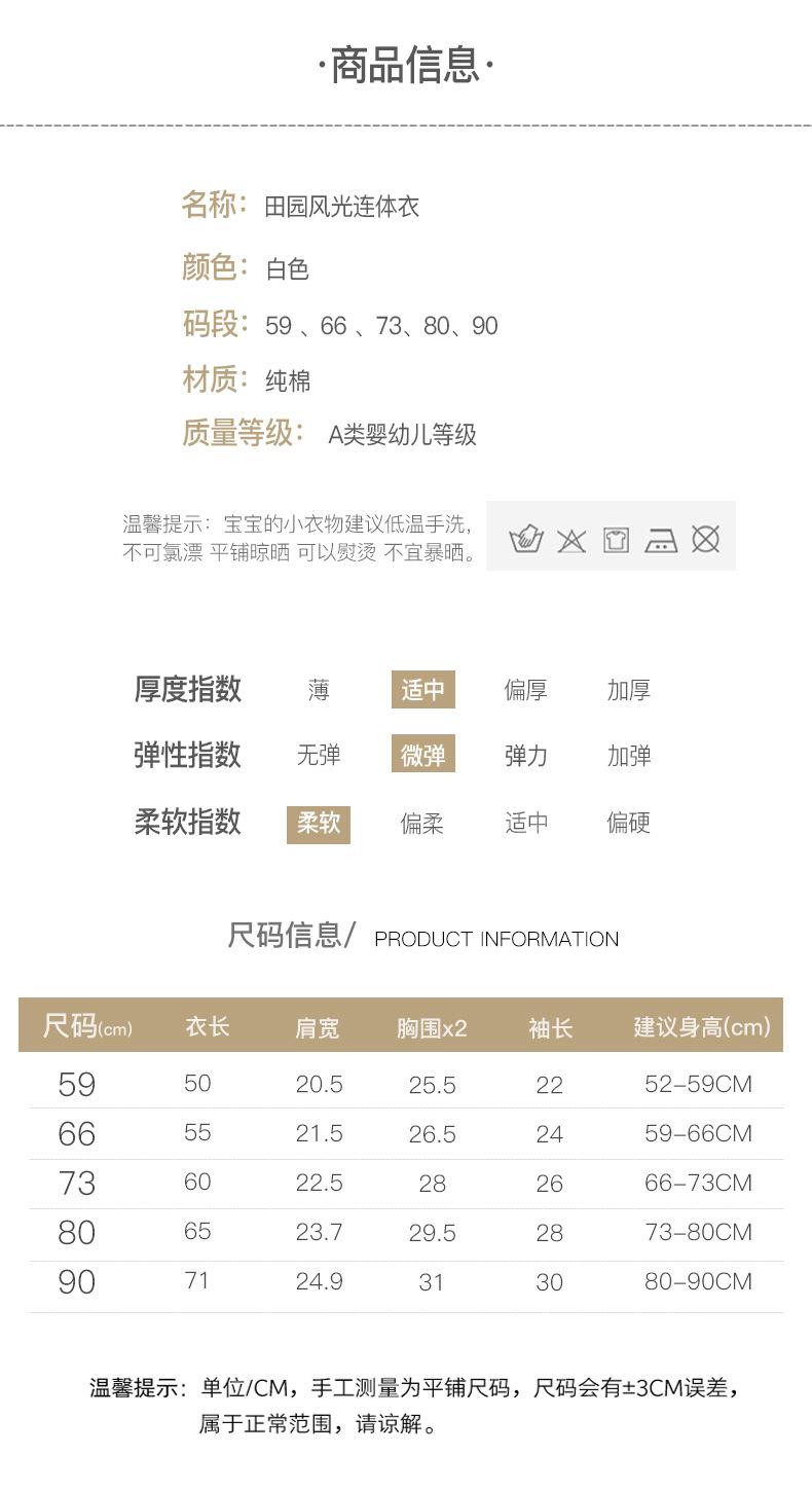棉毛_11
