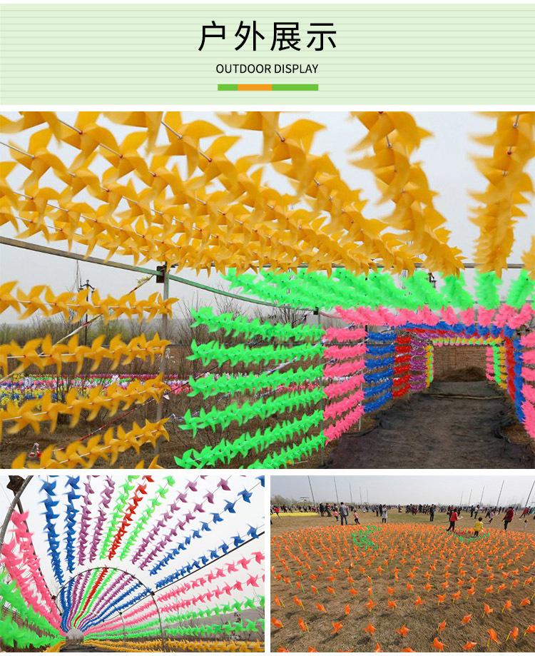 定制风车详情页_14