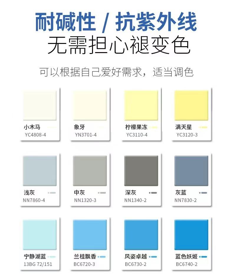 抗菌漆价格