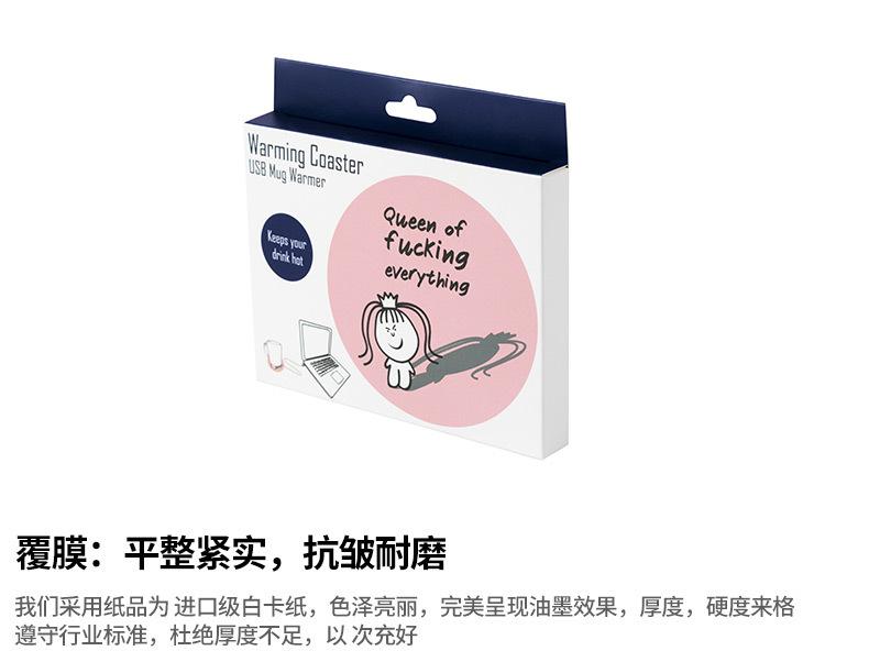 1款包装盒详情_12.jpg