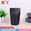 Bolsa de Muestra de Grano de Café de 50 g Zhanfei Packaging Bolsa Autoestable Autosellable de Papel de Aluminio Bolsa de Embalaje para Dulces, Snacks, Alimentos, Té