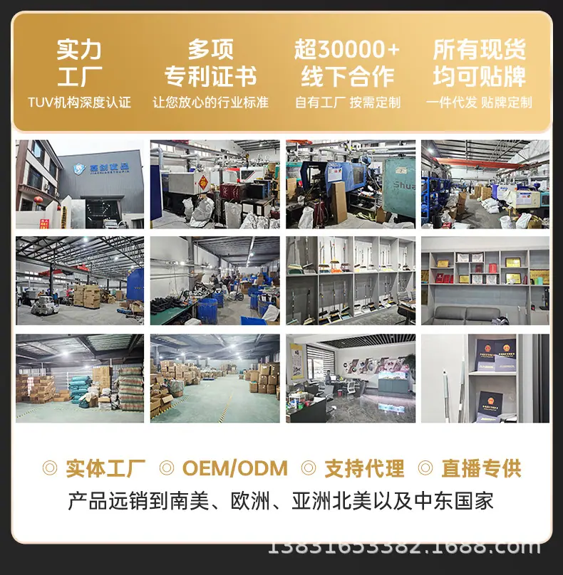 韩雪山拖把工厂介绍_04.jpg