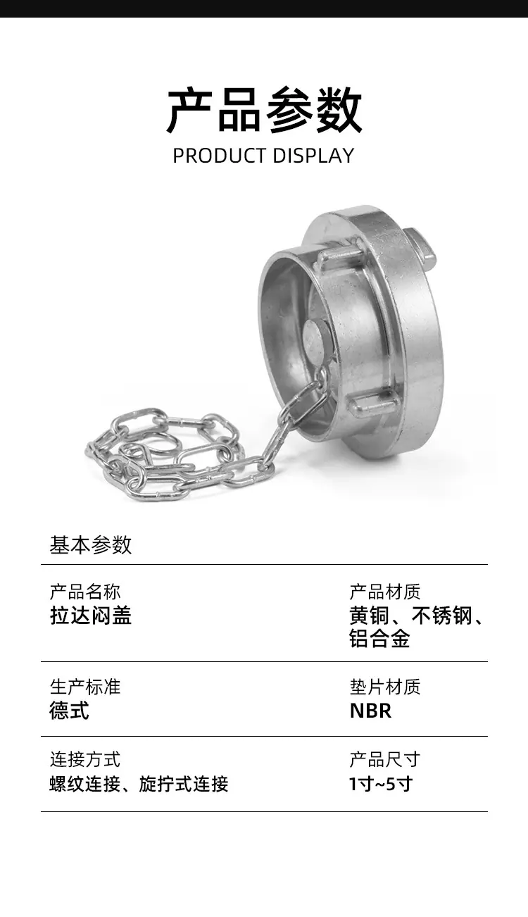 拉达闷盖-铝合金_10.jpg