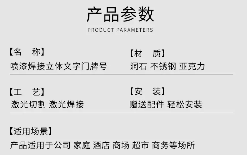 1高档亚克力门牌_12.jpg