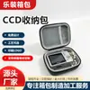 Bolsa de almacenamiento para cámara CCD, bolsa de almacenamiento de carcasa dura de EVA, caja de almacenamiento portátil a prueba de golpes para cámara digital, bolsa multifuncional para cámara de tarjetas