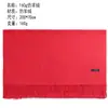 Lenço Vermelho Chinês Personalizado Logo do Evento Anual Lenço Vermelho de Presente Impresso Bordado Xale da Reunião de Turma