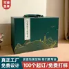 Cajas de Regalo Culturales y Creativas Personalizadas para Museos, Cajas de Cuero de Alta Gama, Cajas de Empaque de Regalo para Sets Conmemorativos de Eventos Empresariales de Reunión Anual, Hecho a Medida