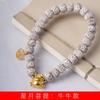 Fábrica de joyería de cuentas de cubo Bodhi Xingyue DIY Niuniu especificación mayorista 7 x 9 cuentas de rosario para hombres y mujeres joyería Wenwan
