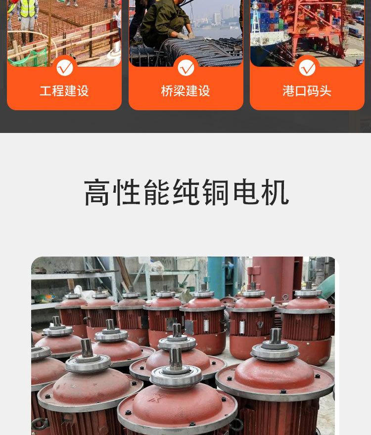 CD电动葫芦详情页_03.jpg
