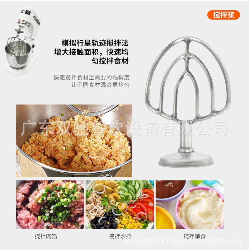 搅拌机详情_08.jpg