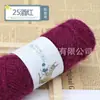 Grupo de lana de ardilla bufanda gorro tejido a mano hilo secundario plumón de fénix hilo de felpa de grosor medio venta al por mayor de fábrica