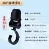 Gancho universal para vehículo eléctrico, bicicleta eléctrica, motocicleta, coche a batería, gancho delantero para cochecito de bebé, gancho multifuncional