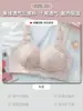 Lingerie de Látex Feminina para Seios Pequenos com Efeito Levanta Busto Espessura Média Tipo Ajustável Push Up Suporte Lateral Sem Fio Anti-Queda