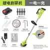 Cortacésped Plegable de Batería de Litio para Comercio Exterior, Desbrozadora Doméstica, Podadora Eléctrica de Césped de Mano, Podadora de Jardín, Cortacésped
