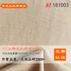 Tecido de Mistura de Algodão Tencel 40S*40S 140g 55% Tencel Lyocell 45% Mistura de Algodão Tecido Popeline para Camisa