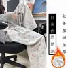 Pantalones Anchos Estilo Coreano Estampado Lindo de Perro Talla Grande para Mujer, Finos, Caídos, Sueltos, Casuales, Primavera/Verano 2026