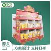 Estante de exhibición de piso push modular de porcelana Shangchao 4 en 1 se puede exhibir por separado tienda de artículos de primera necesidad pila de piso de papel promocional